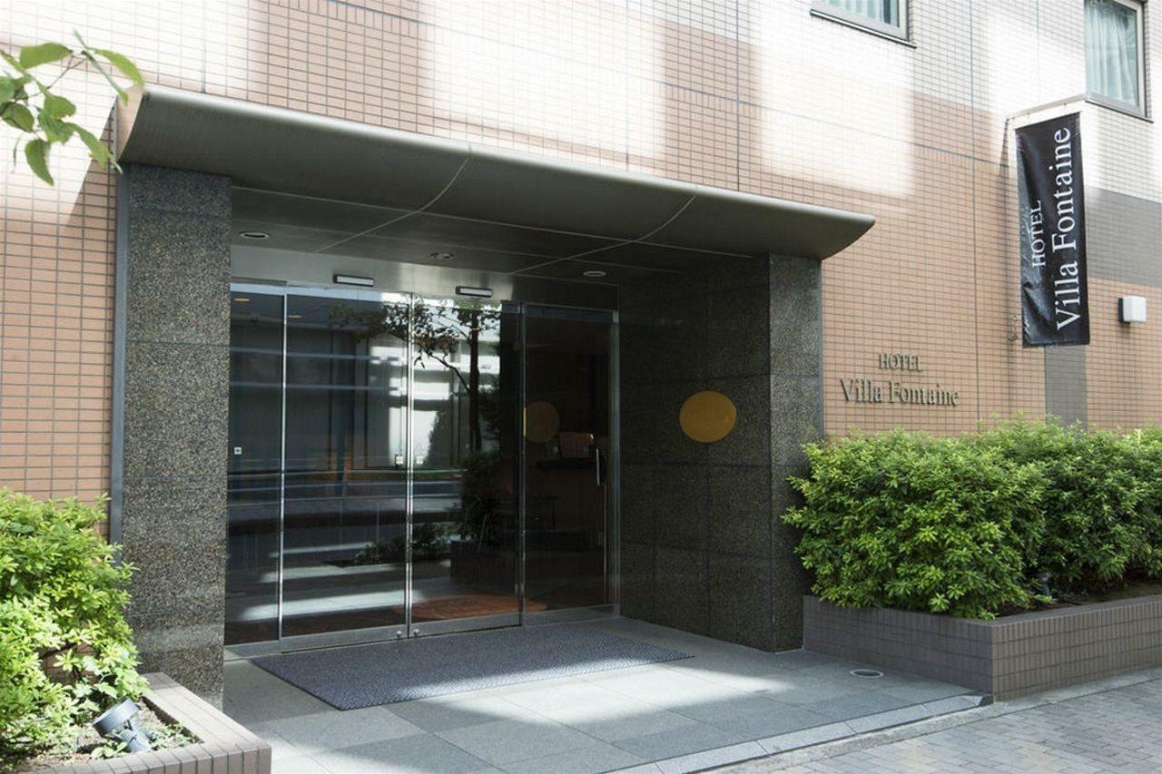 东京日本桥箱崎芬迪别墅酒店 3* 東京都